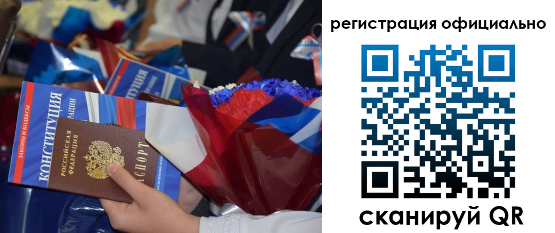 временная регистрация для всех в Славянске-на-Кубани